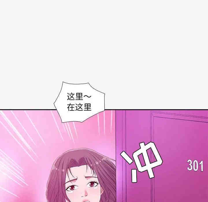 韩国漫画朋友以上，恋人未满韩漫_朋友以上，恋人未满-第13话在线免费阅读-韩国漫画-第16张图片