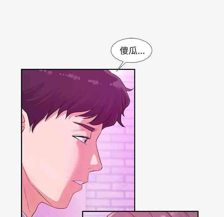 韩国漫画朋友以上，恋人未满韩漫_朋友以上，恋人未满-第13话在线免费阅读-韩国漫画-第28张图片