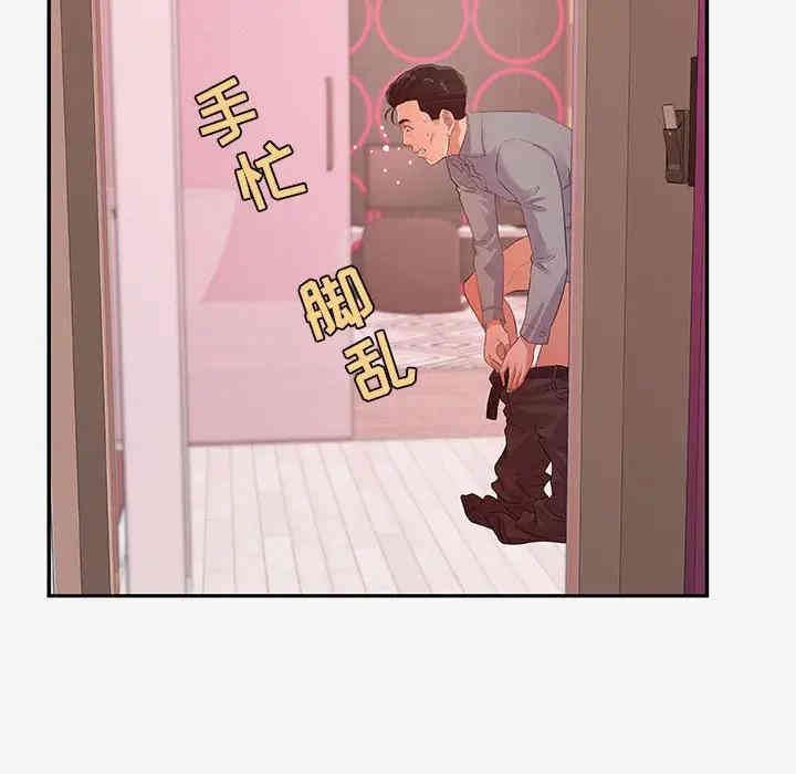 韩国漫画朋友以上，恋人未满韩漫_朋友以上，恋人未满-第13话在线免费阅读-韩国漫画-第32张图片