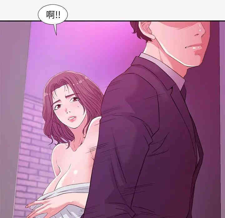 韩国漫画朋友以上，恋人未满韩漫_朋友以上，恋人未满-第13话在线免费阅读-韩国漫画-第33张图片