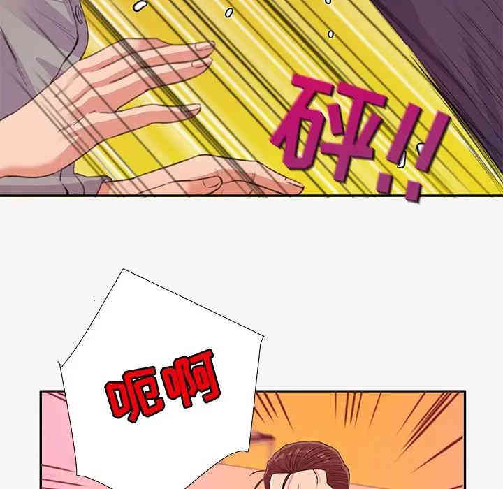 韩国漫画朋友以上，恋人未满韩漫_朋友以上，恋人未满-第13话在线免费阅读-韩国漫画-第37张图片