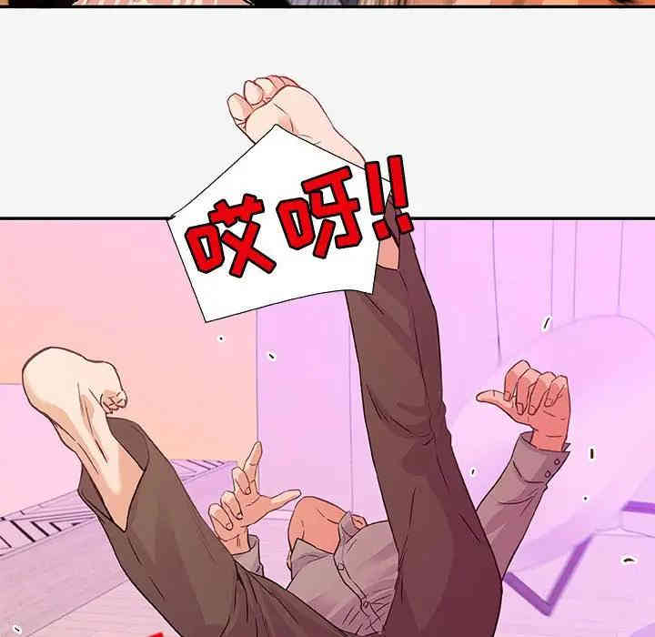 韩国漫画朋友以上，恋人未满韩漫_朋友以上，恋人未满-第13话在线免费阅读-韩国漫画-第41张图片
