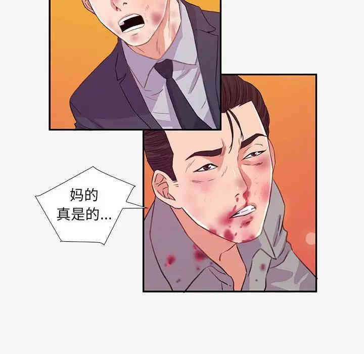 韩国漫画朋友以上，恋人未满韩漫_朋友以上，恋人未满-第13话在线免费阅读-韩国漫画-第50张图片