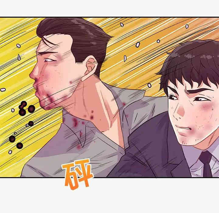韩国漫画朋友以上，恋人未满韩漫_朋友以上，恋人未满-第13话在线免费阅读-韩国漫画-第52张图片