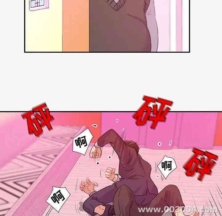 韩国漫画朋友以上，恋人未满韩漫_朋友以上，恋人未满-第13话在线免费阅读-韩国漫画-第54张图片