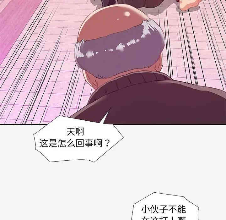 韩国漫画朋友以上，恋人未满韩漫_朋友以上，恋人未满-第13话在线免费阅读-韩国漫画-第55张图片