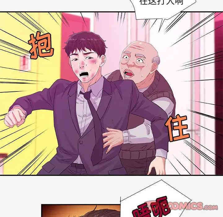 韩国漫画朋友以上，恋人未满韩漫_朋友以上，恋人未满-第13话在线免费阅读-韩国漫画-第56张图片