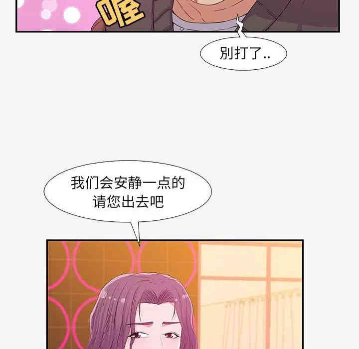 韩国漫画朋友以上，恋人未满韩漫_朋友以上，恋人未满-第13话在线免费阅读-韩国漫画-第62张图片