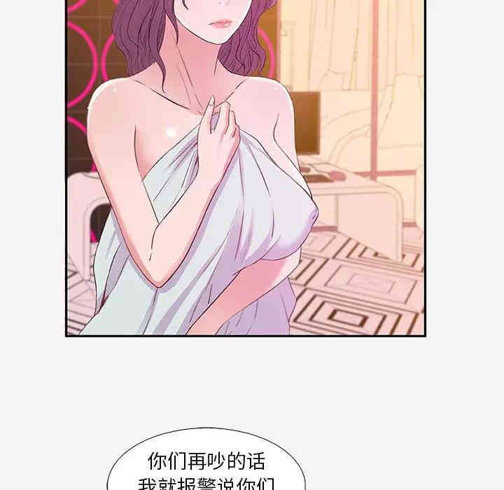 韩国漫画朋友以上，恋人未满韩漫_朋友以上，恋人未满-第13话在线免费阅读-韩国漫画-第63张图片