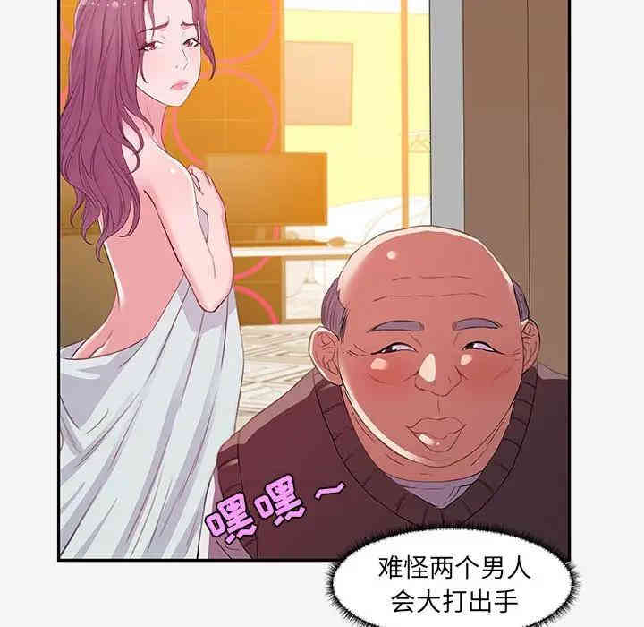 韩国漫画朋友以上，恋人未满韩漫_朋友以上，恋人未满-第13话在线免费阅读-韩国漫画-第65张图片