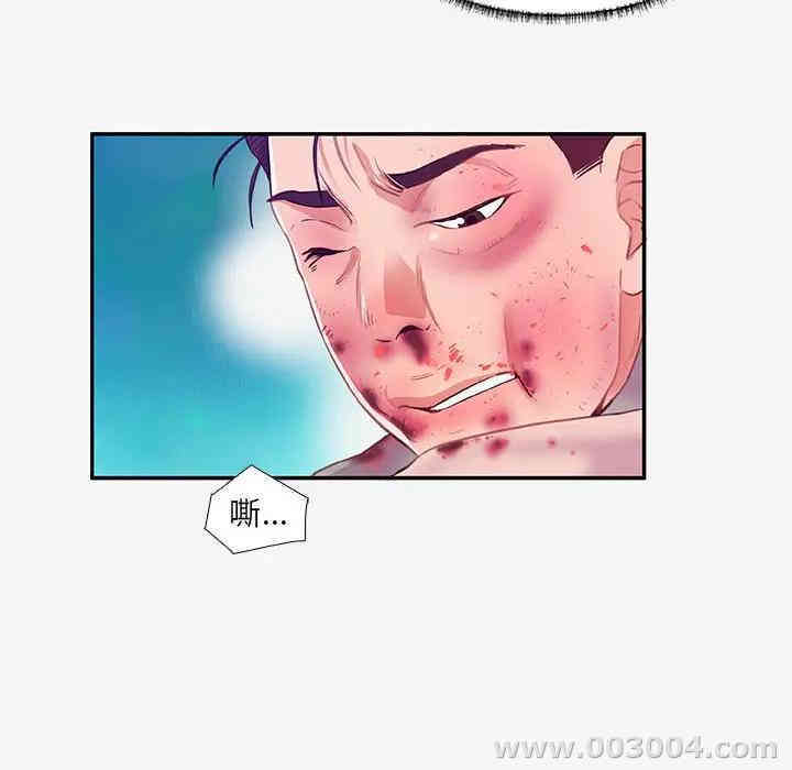 韩国漫画朋友以上，恋人未满韩漫_朋友以上，恋人未满-第13话在线免费阅读-韩国漫画-第66张图片