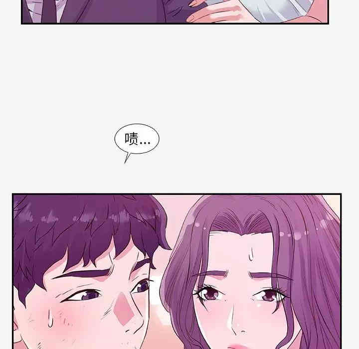 韩国漫画朋友以上，恋人未满韩漫_朋友以上，恋人未满-第13话在线免费阅读-韩国漫画-第73张图片