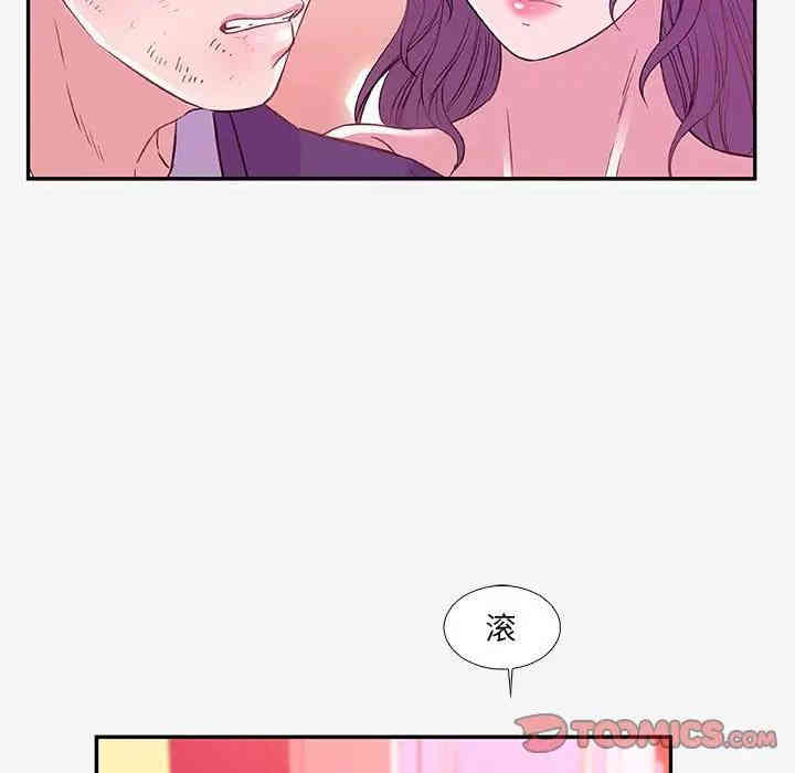 韩国漫画朋友以上，恋人未满韩漫_朋友以上，恋人未满-第13话在线免费阅读-韩国漫画-第74张图片