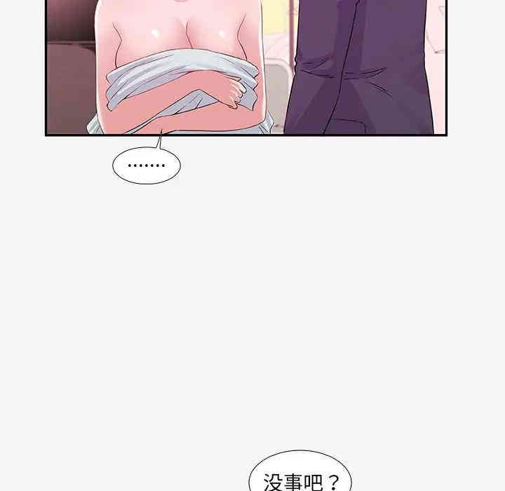 韩国漫画朋友以上，恋人未满韩漫_朋友以上，恋人未满-第13话在线免费阅读-韩国漫画-第83张图片