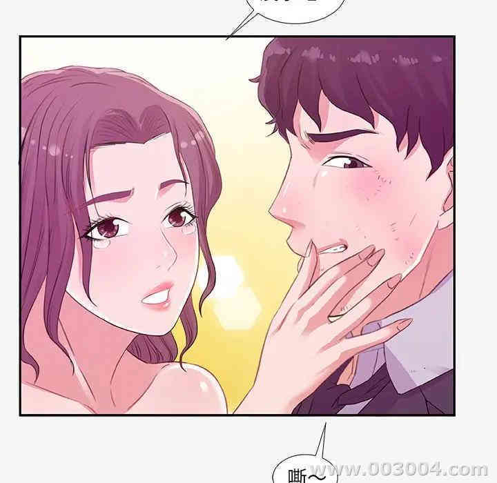 韩国漫画朋友以上，恋人未满韩漫_朋友以上，恋人未满-第13话在线免费阅读-韩国漫画-第84张图片