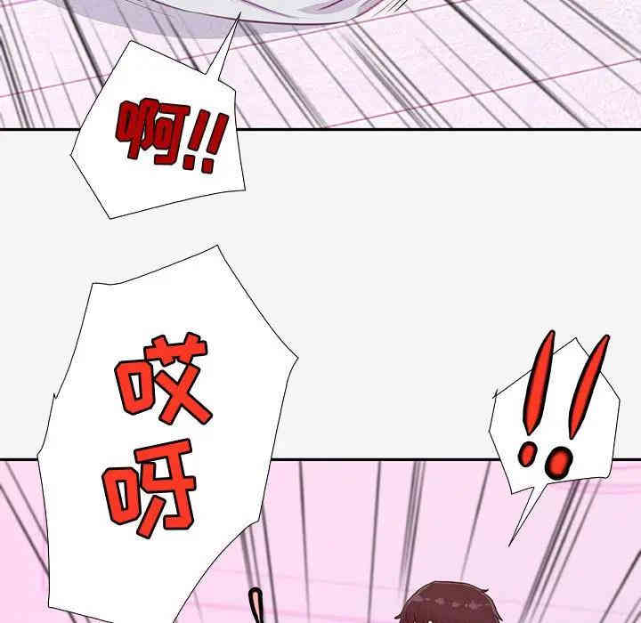 韩国漫画朋友以上，恋人未满韩漫_朋友以上，恋人未满-第13话在线免费阅读-韩国漫画-第91张图片