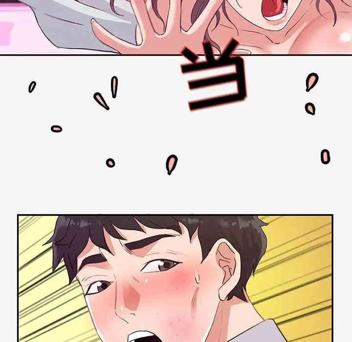 韩国漫画朋友以上，恋人未满韩漫_朋友以上，恋人未满-第13话在线免费阅读-韩国漫画-第93张图片