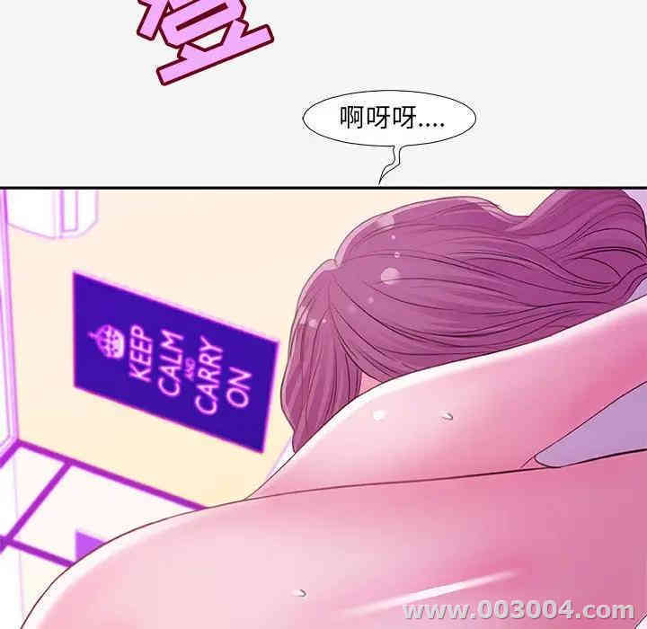 韩国漫画朋友以上，恋人未满韩漫_朋友以上，恋人未满-第13话在线免费阅读-韩国漫画-第96张图片