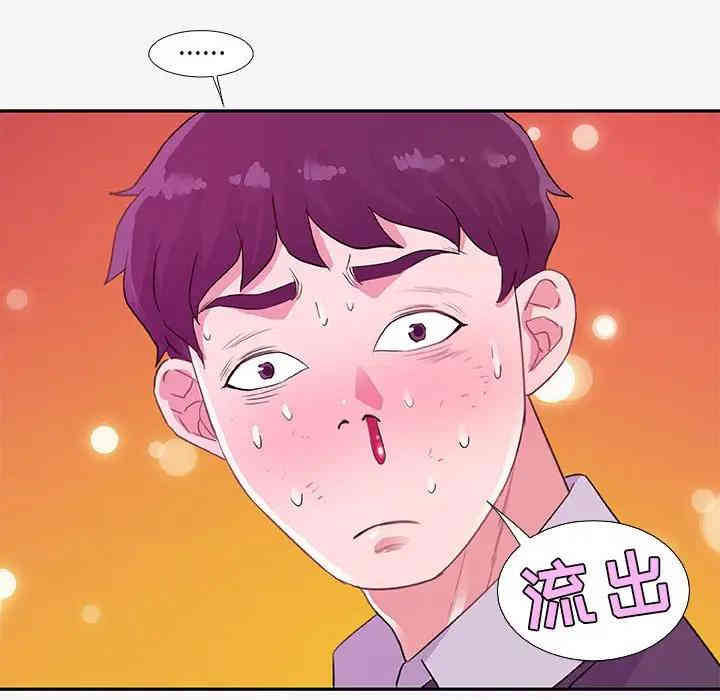 韩国漫画朋友以上，恋人未满韩漫_朋友以上，恋人未满-第13话在线免费阅读-韩国漫画-第98张图片