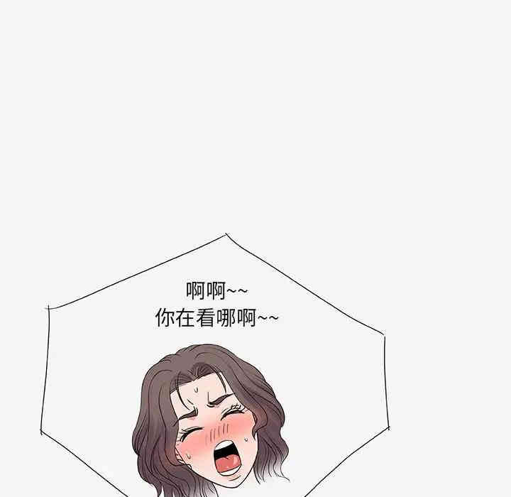 韩国漫画朋友以上，恋人未满韩漫_朋友以上，恋人未满-第13话在线免费阅读-韩国漫画-第99张图片