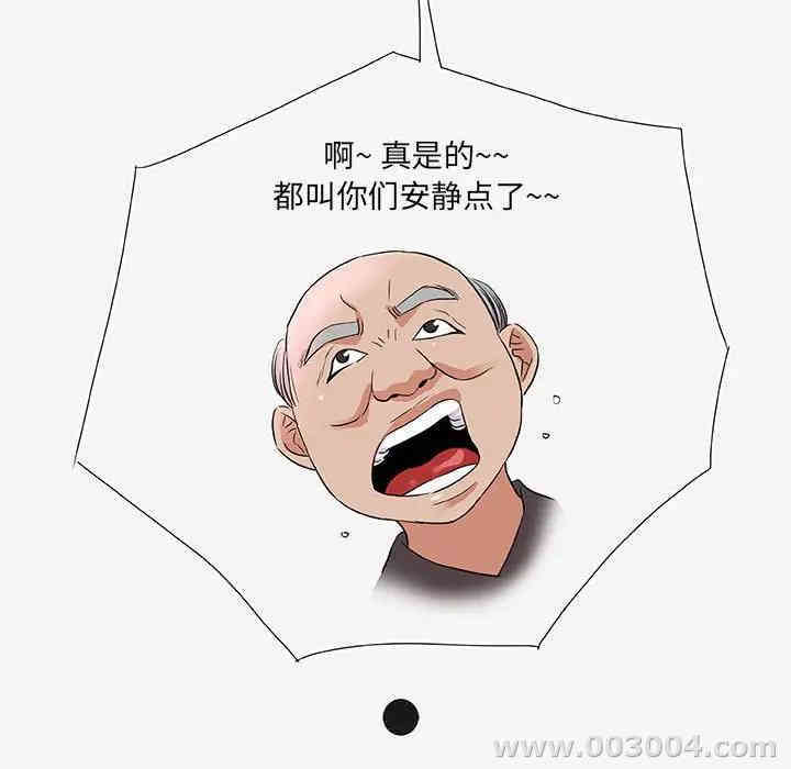 韩国漫画朋友以上，恋人未满韩漫_朋友以上，恋人未满-第13话在线免费阅读-韩国漫画-第102张图片