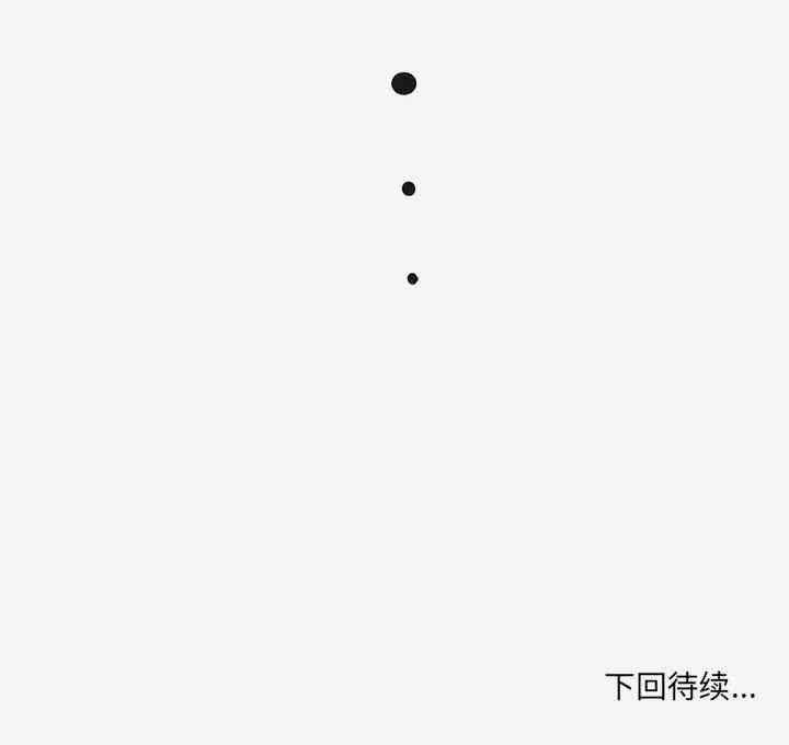 韩国漫画朋友以上，恋人未满韩漫_朋友以上，恋人未满-第13话在线免费阅读-韩国漫画-第103张图片