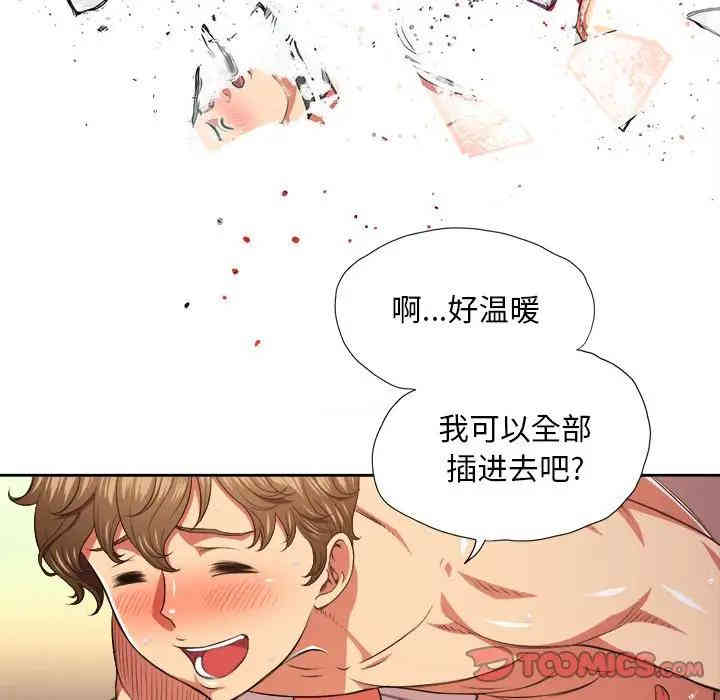 韩国漫画难缠小恶女/恶女勾勾缠韩漫_难缠小恶女/恶女勾勾缠-第9话在线免费阅读-韩国漫画-第24张图片