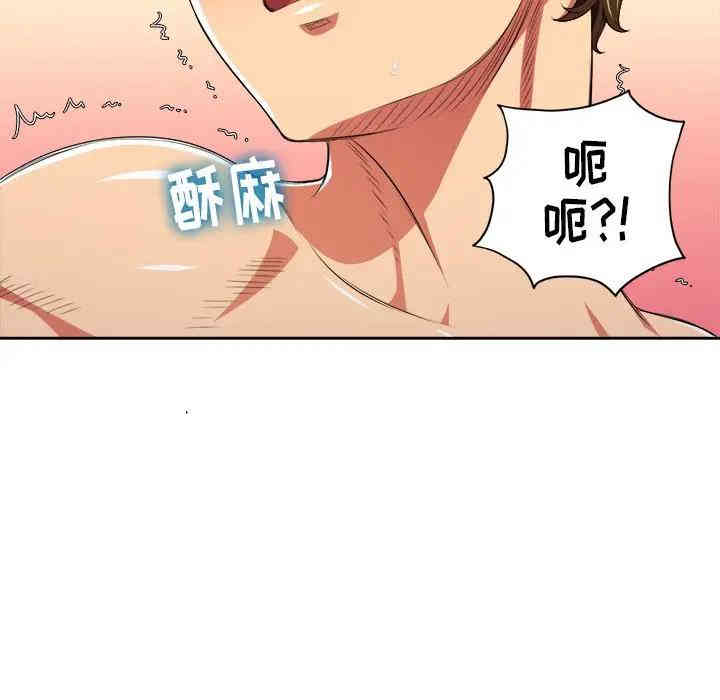 韩国漫画难缠小恶女/恶女勾勾缠韩漫_难缠小恶女/恶女勾勾缠-第9话在线免费阅读-韩国漫画-第59张图片