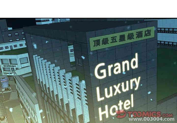 韩国漫画废弃章节韩漫_二十岁--第39话在线免费阅读-韩国漫画-第2张图片