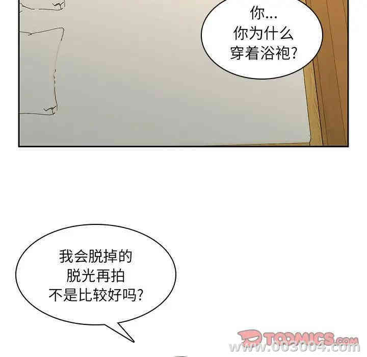 韩国漫画废弃章节韩漫_二十岁--第39话在线免费阅读-韩国漫画-第8张图片