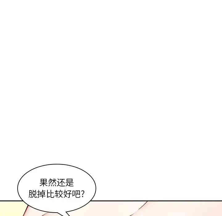 韩国漫画废弃章节韩漫_二十岁--第39话在线免费阅读-韩国漫画-第11张图片