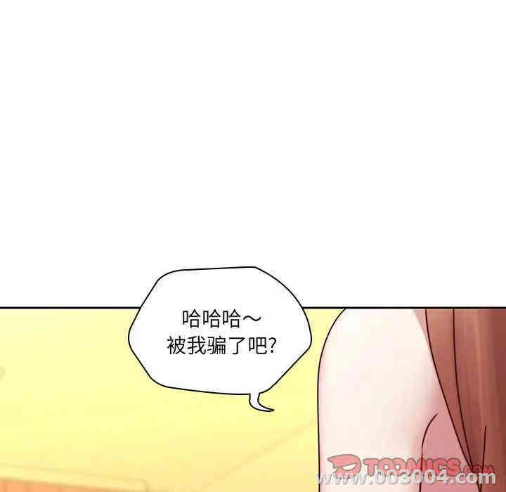 韩国漫画废弃章节韩漫_二十岁--第39话在线免费阅读-韩国漫画-第14张图片