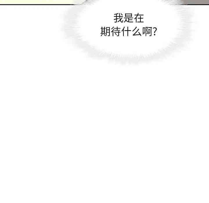 韩国漫画废弃章节韩漫_二十岁--第39话在线免费阅读-韩国漫画-第19张图片