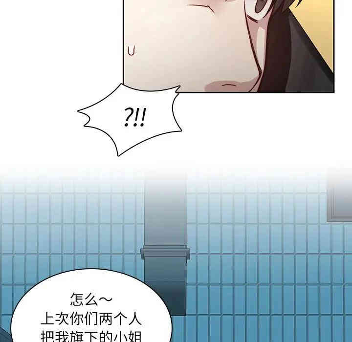 韩国漫画废弃章节韩漫_二十岁--第39话在线免费阅读-韩国漫画-第35张图片