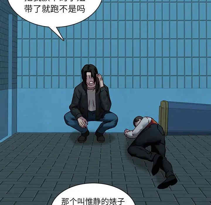 韩国漫画废弃章节韩漫_二十岁--第39话在线免费阅读-韩国漫画-第36张图片