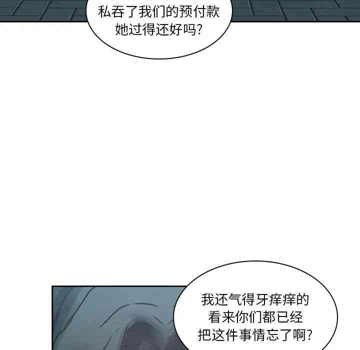 韩国漫画废弃章节韩漫_二十岁--第39话在线免费阅读-韩国漫画-第37张图片