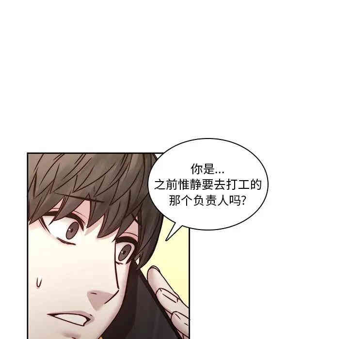 韩国漫画废弃章节韩漫_二十岁--第39话在线免费阅读-韩国漫画-第39张图片