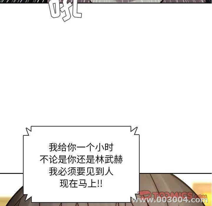 韩国漫画废弃章节韩漫_二十岁--第39话在线免费阅读-韩国漫画-第44张图片