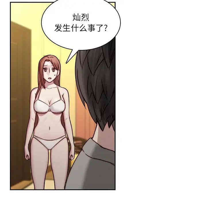 韩国漫画废弃章节韩漫_二十岁--第39话在线免费阅读-韩国漫画-第47张图片