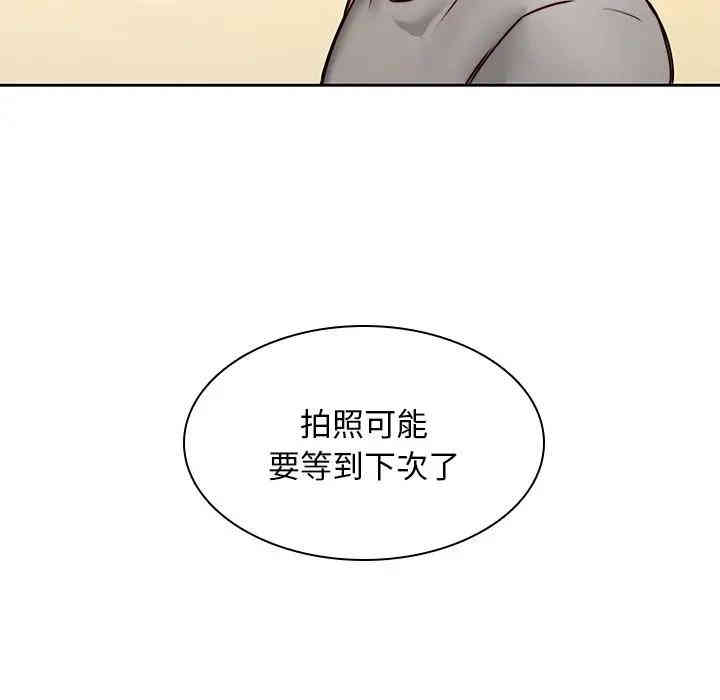 韩国漫画废弃章节韩漫_二十岁--第39话在线免费阅读-韩国漫画-第51张图片