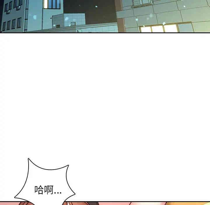 韩国漫画废弃章节韩漫_二十岁--第39话在线免费阅读-韩国漫画-第53张图片