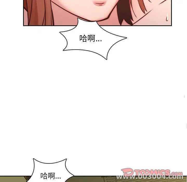 韩国漫画废弃章节韩漫_二十岁--第39话在线免费阅读-韩国漫画-第56张图片