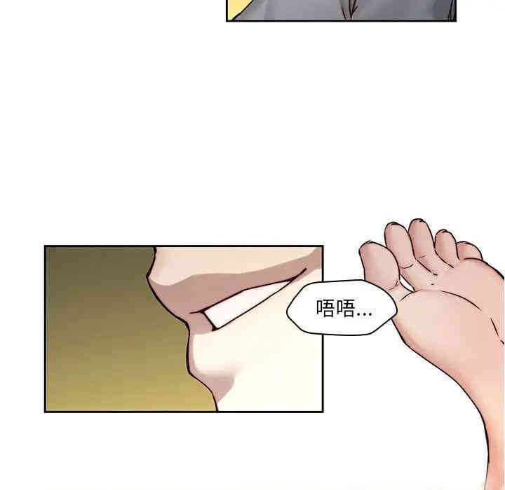 韩国漫画废弃章节韩漫_二十岁--第39话在线免费阅读-韩国漫画-第59张图片