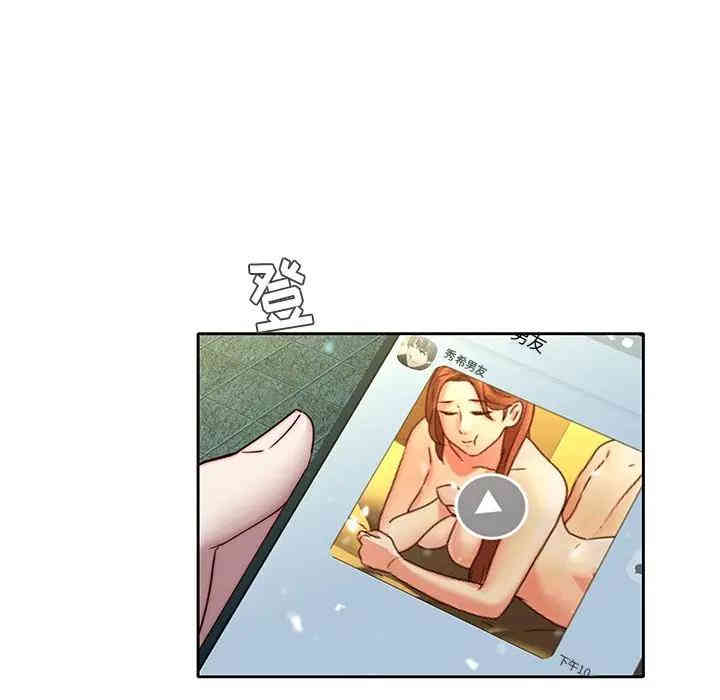 韩国漫画废弃章节韩漫_二十岁--第39话在线免费阅读-韩国漫画-第82张图片