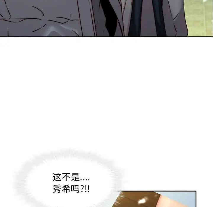 韩国漫画废弃章节韩漫_二十岁--第39话在线免费阅读-韩国漫画-第85张图片