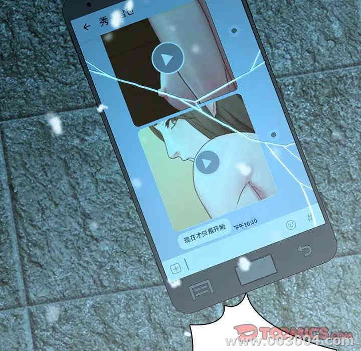 韩国漫画废弃章节韩漫_二十岁--第39话在线免费阅读-韩国漫画-第98张图片