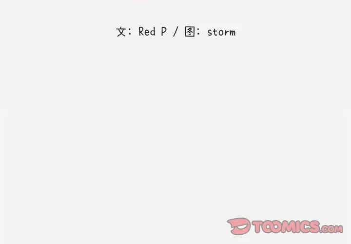 韩国漫画朋友以上，恋人未满韩漫_朋友以上，恋人未满-第6话在线免费阅读-韩国漫画-第2张图片