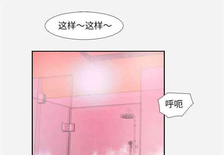 韩国漫画朋友以上，恋人未满韩漫_朋友以上，恋人未满-第6话在线免费阅读-韩国漫画-第3张图片