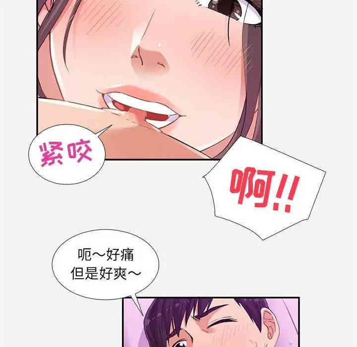 韩国漫画朋友以上，恋人未满韩漫_朋友以上，恋人未满-第6话在线免费阅读-韩国漫画-第13张图片