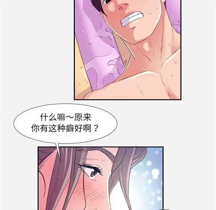 韩国漫画朋友以上，恋人未满韩漫_朋友以上，恋人未满-第6话在线免费阅读-韩国漫画-第14张图片